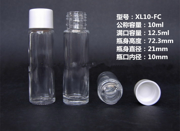 10ml透明玻璃瓶/香水瓶/香精瓶/走珠瓶/样品瓶/分装瓶