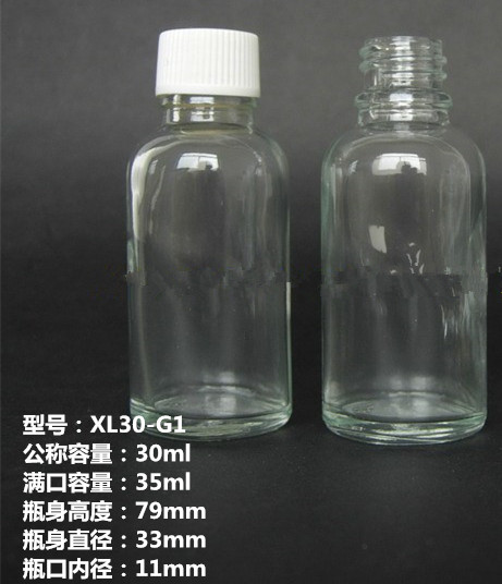 30ml透明精油瓶/透明玻璃瓶/透明香精瓶/样品瓶/分装瓶