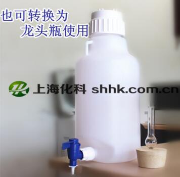 氢氧化钠储存装置 滴定液贮存瓶水龙头聚乙烯塑料桶龙头瓶10L