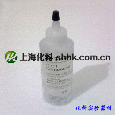 樱花冷冻包埋剂（OCT）118ml/瓶