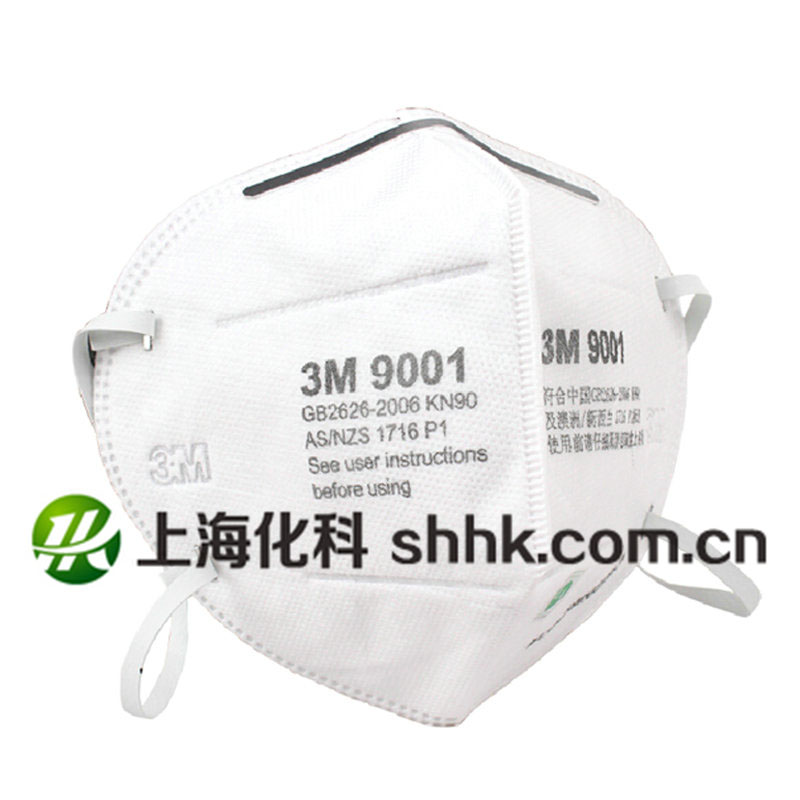 双片包装9001A折叠式防护口罩(耳带式/标准号）|||3M
