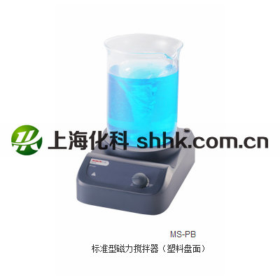 MS-PB 标准型磁力搅拌器