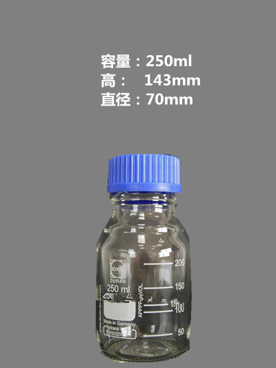 250ml 德国进口肖特 Schott Duran 透明蓝盖试剂瓶