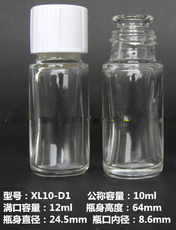 10ml透明玻璃瓶/香精瓶/香料瓶/样品瓶/分装瓶/喇叭口玻璃瓶