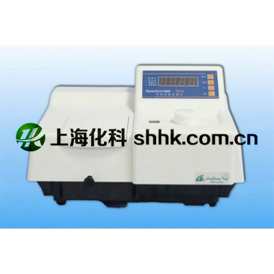 上海上分可见分光光度计721S