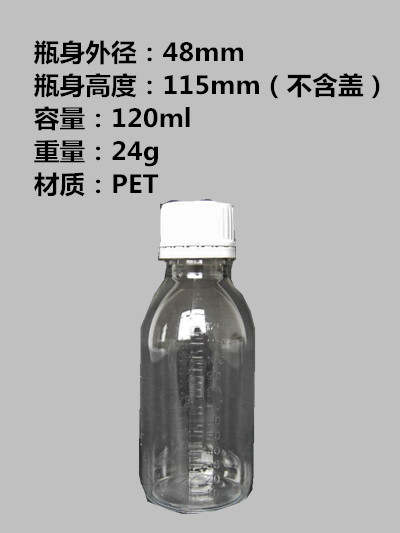350ml PET热灌装饮料瓶/PET瓶/饮料瓶/果汁瓶