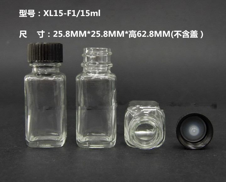 15ml新款香精透明白方瓶留样瓶分装瓶