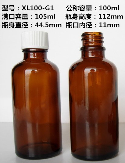 100ml棕色精油瓶/棕色玻璃瓶/香精瓶/样品瓶/分装瓶