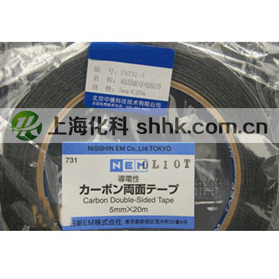 日本进口原装双面碳导电胶带5mm X 20m