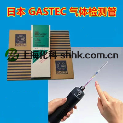 日本GASTEC苯乙烯气体检测管Styrene C8H8型号124,124L