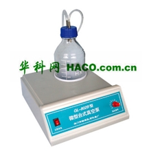 上海化科：微型台式真空泵GL-802B型