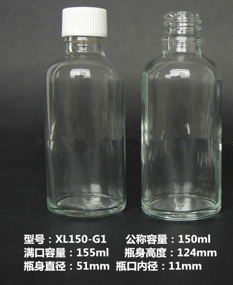 150ml精油瓶/透明玻璃瓶/透明香精瓶/样品瓶/分装瓶