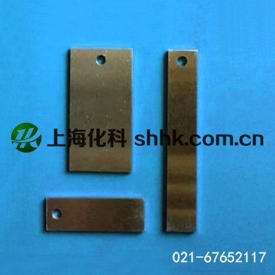 标准腐蚀挂片-锡黄铜HSN70-1AB