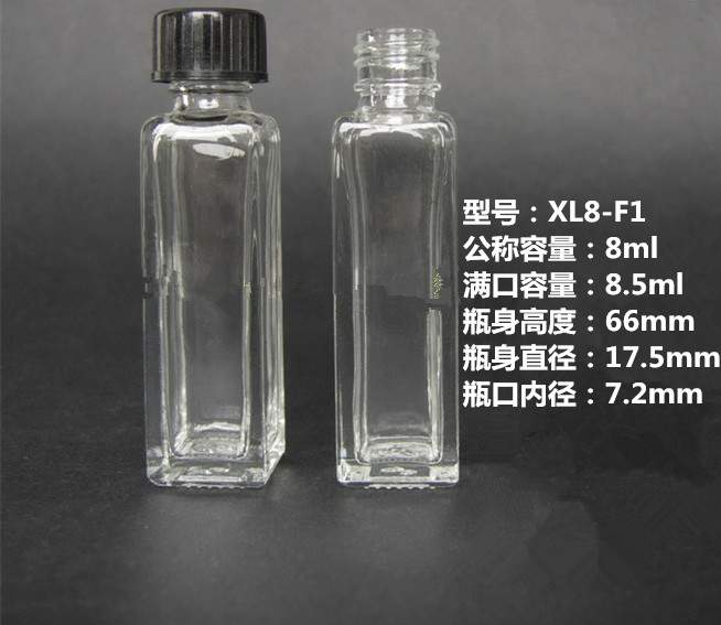 8ml透明香精瓶/透明玻璃瓶/香水瓶/留样瓶/分装瓶