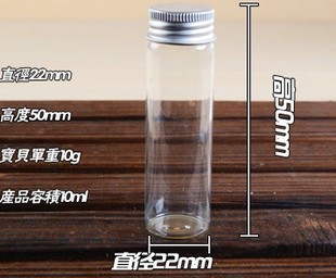 铝盖管制玻璃瓶 10ml  7ml  6ml  5ml等多种规格