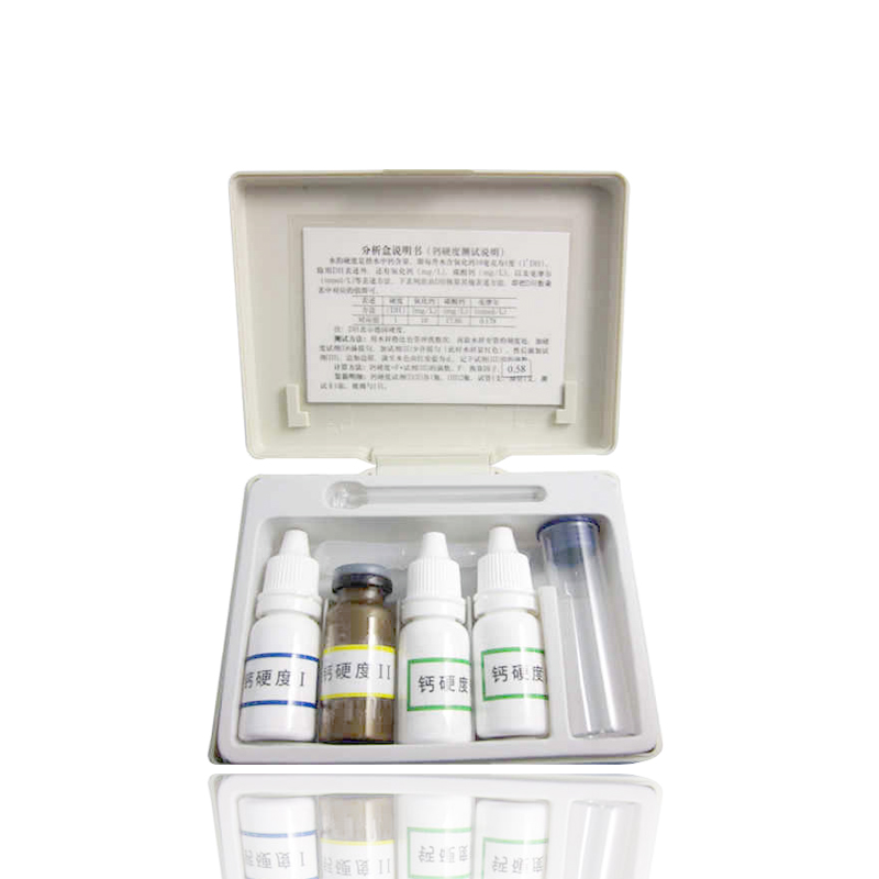 钙镁离子检测试剂盒可检测任何浓度水硬度 钙硬度快速检测测试盒